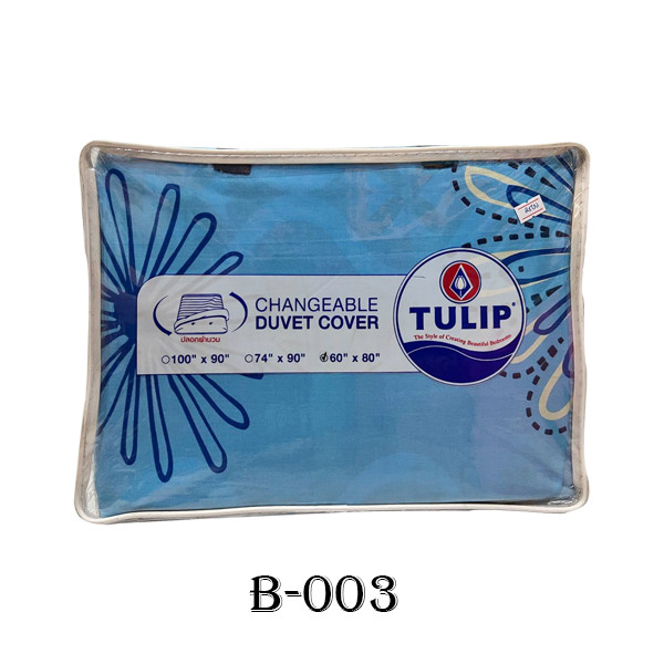 Tulip Duvet Cover Single (B003)